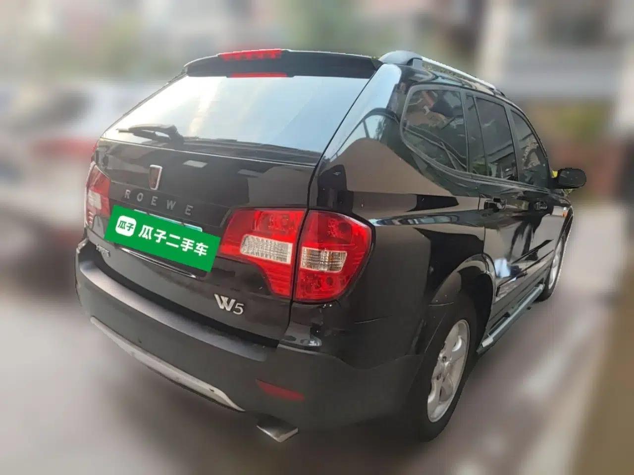 Roewe W5 2014 1.8T 4WD Automatic Haoyu Special Edition — миниатюра 6