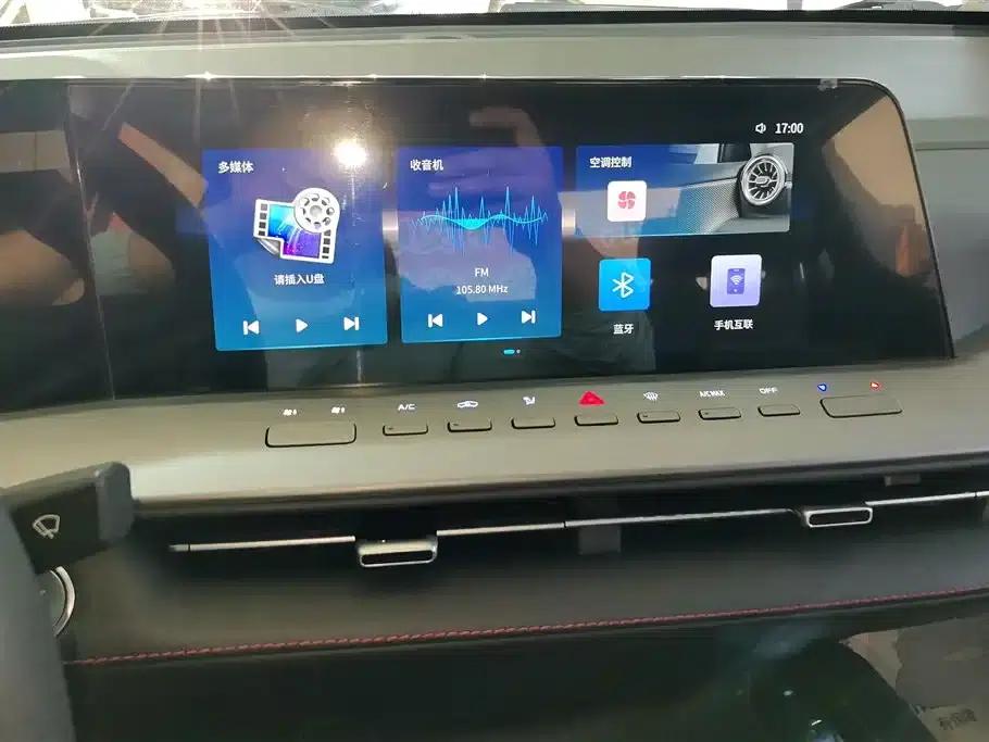Changan F70 Blue Whale 2023 Model 2.0T Gasoline Automatic Two-Wheel Drive Wealth Creation Edition (Long Wheelbase) — миниатюра 13