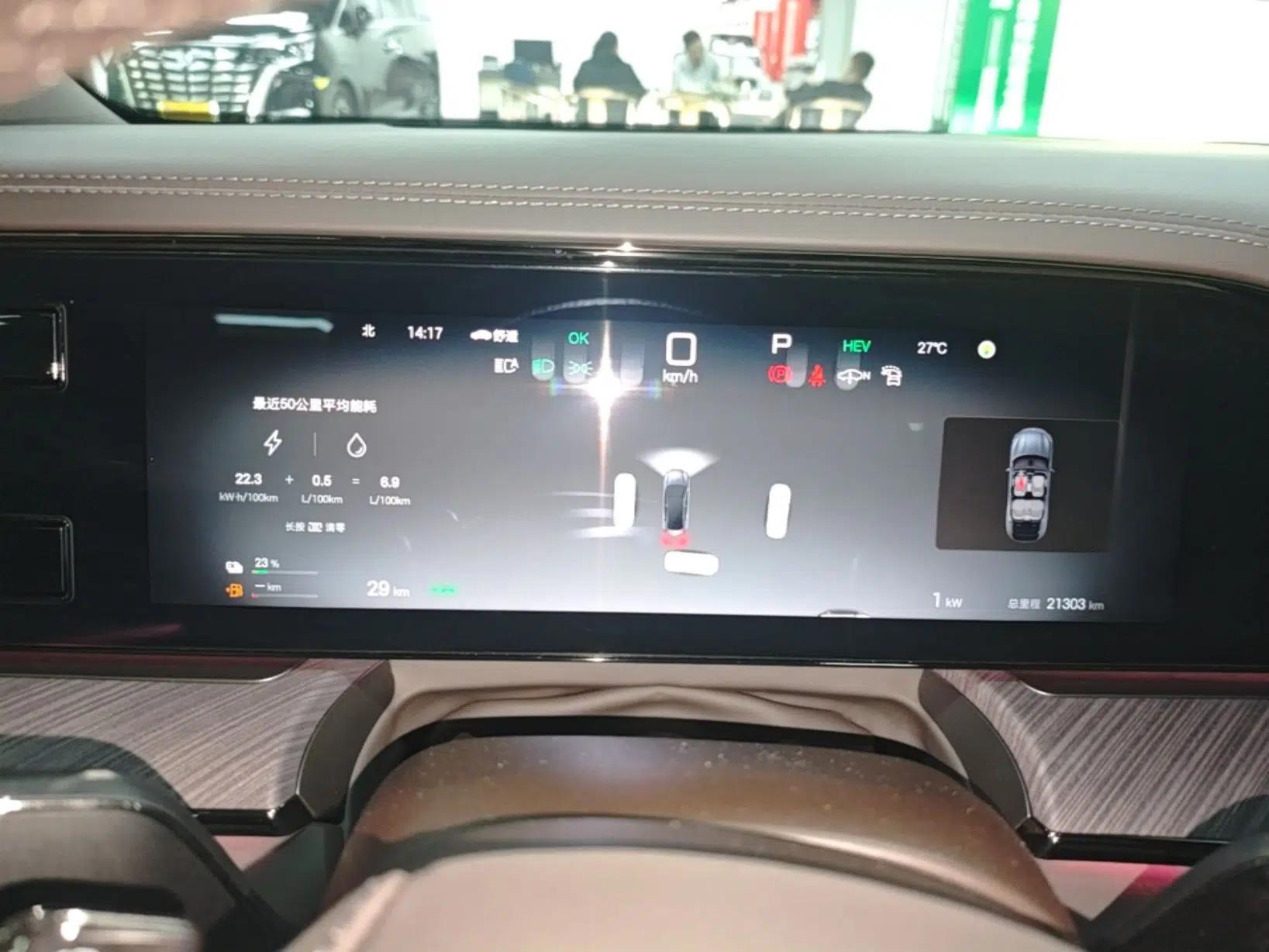 Denza Z9 2024 1100 km All-Wheel-Drive Ultra Version — миниатюра 14