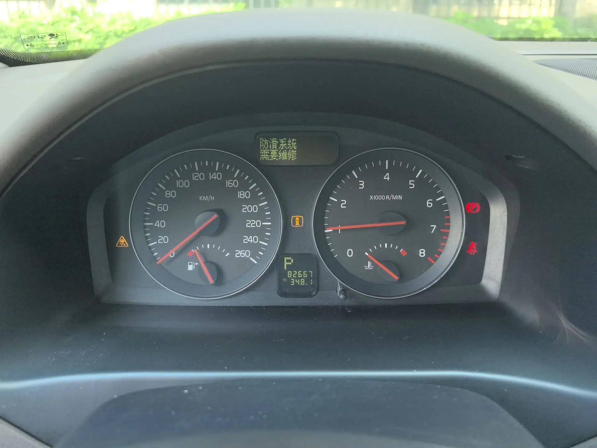 Volvo S40 2011 2.0L Automatic ZhiShang Edition — миниатюра 12
