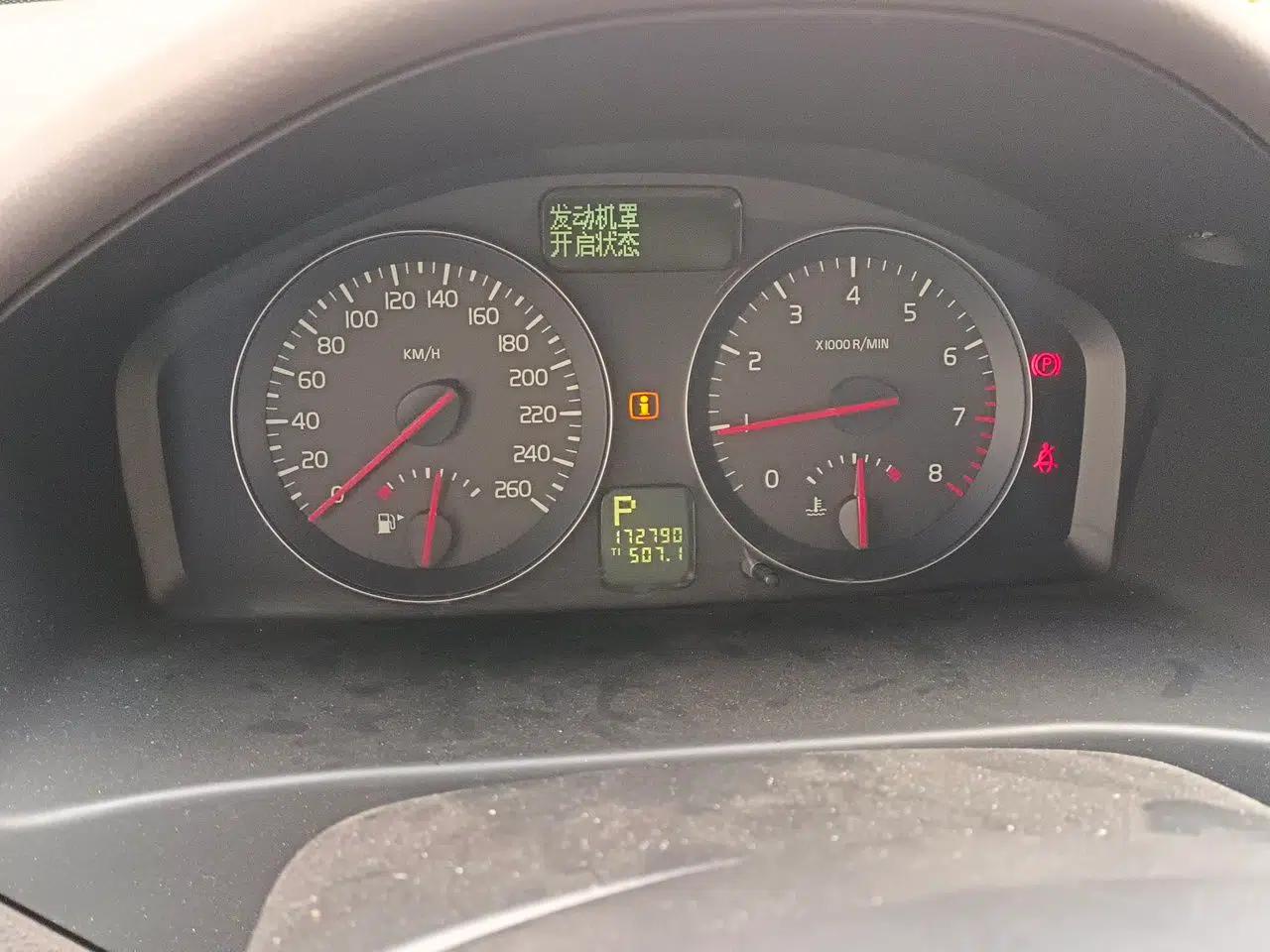 Volvo S40 2011 2.0L Automatic ZhiShang Edition — миниатюра 12