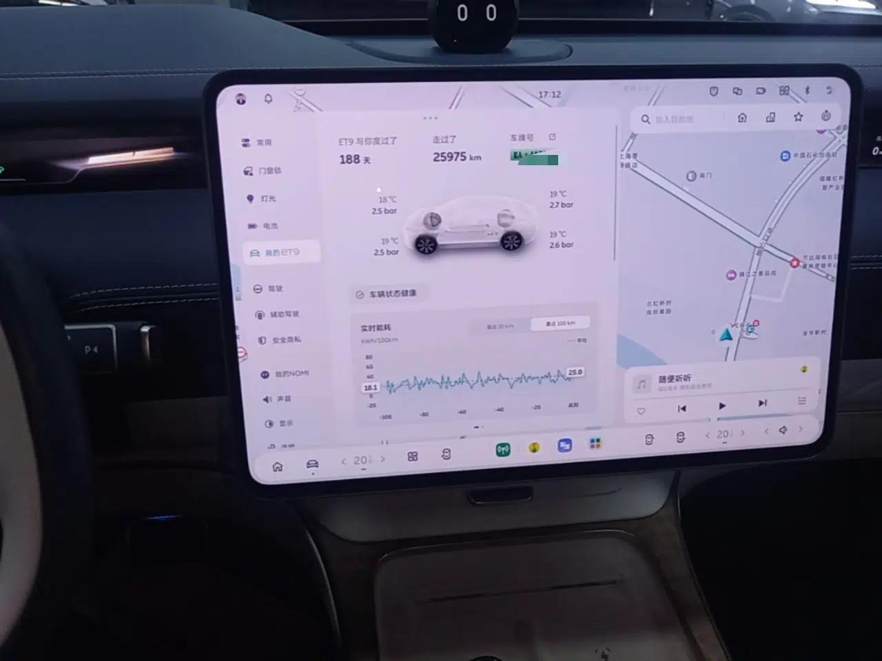 Nio ET9 2025 100kWh Signature Edition — миниатюра 15