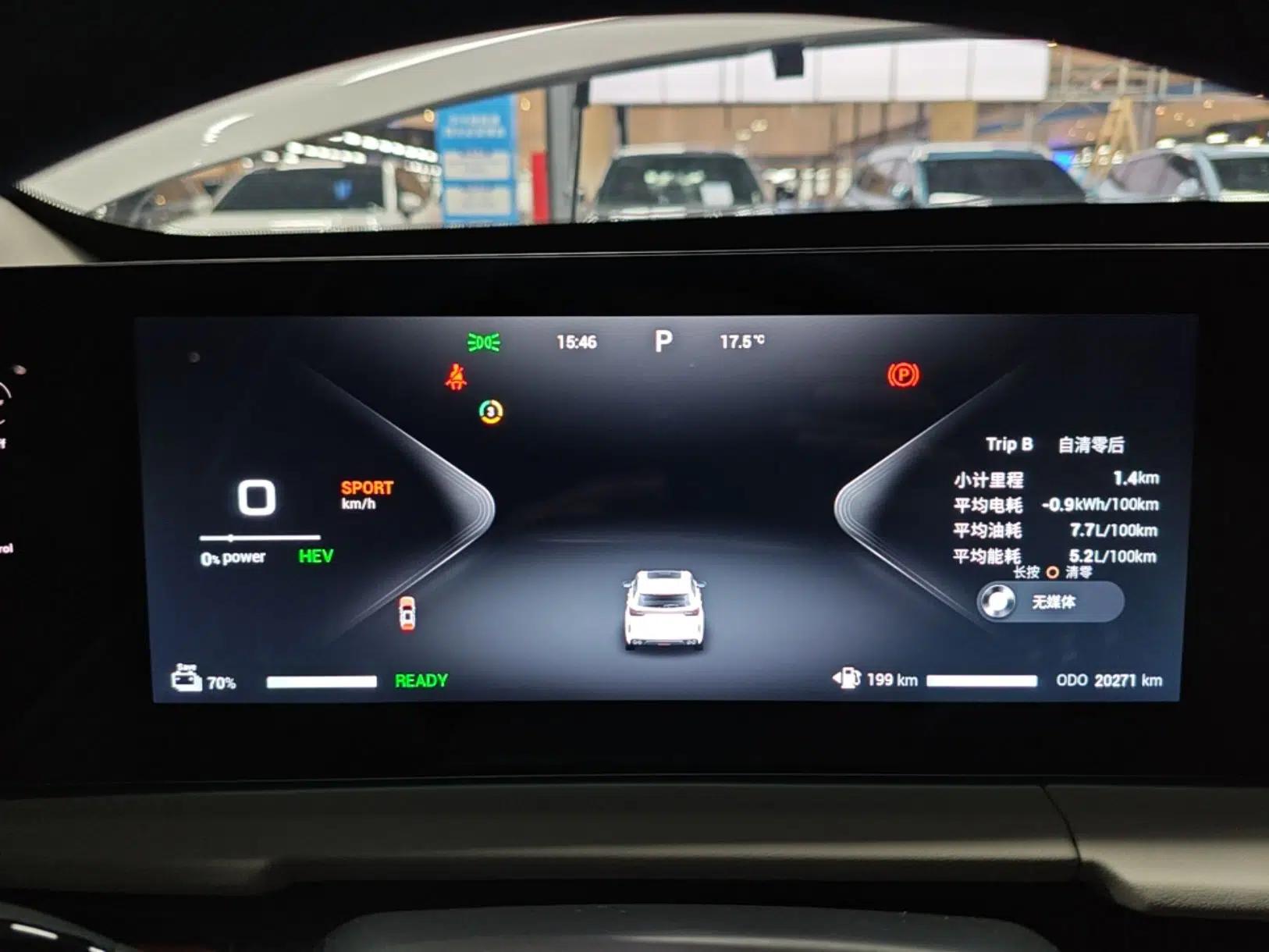 EXEED Zhuifeng C-DM 2024 C-DM 1.5TCI 105KM Enjoyment Edition — миниатюра 15