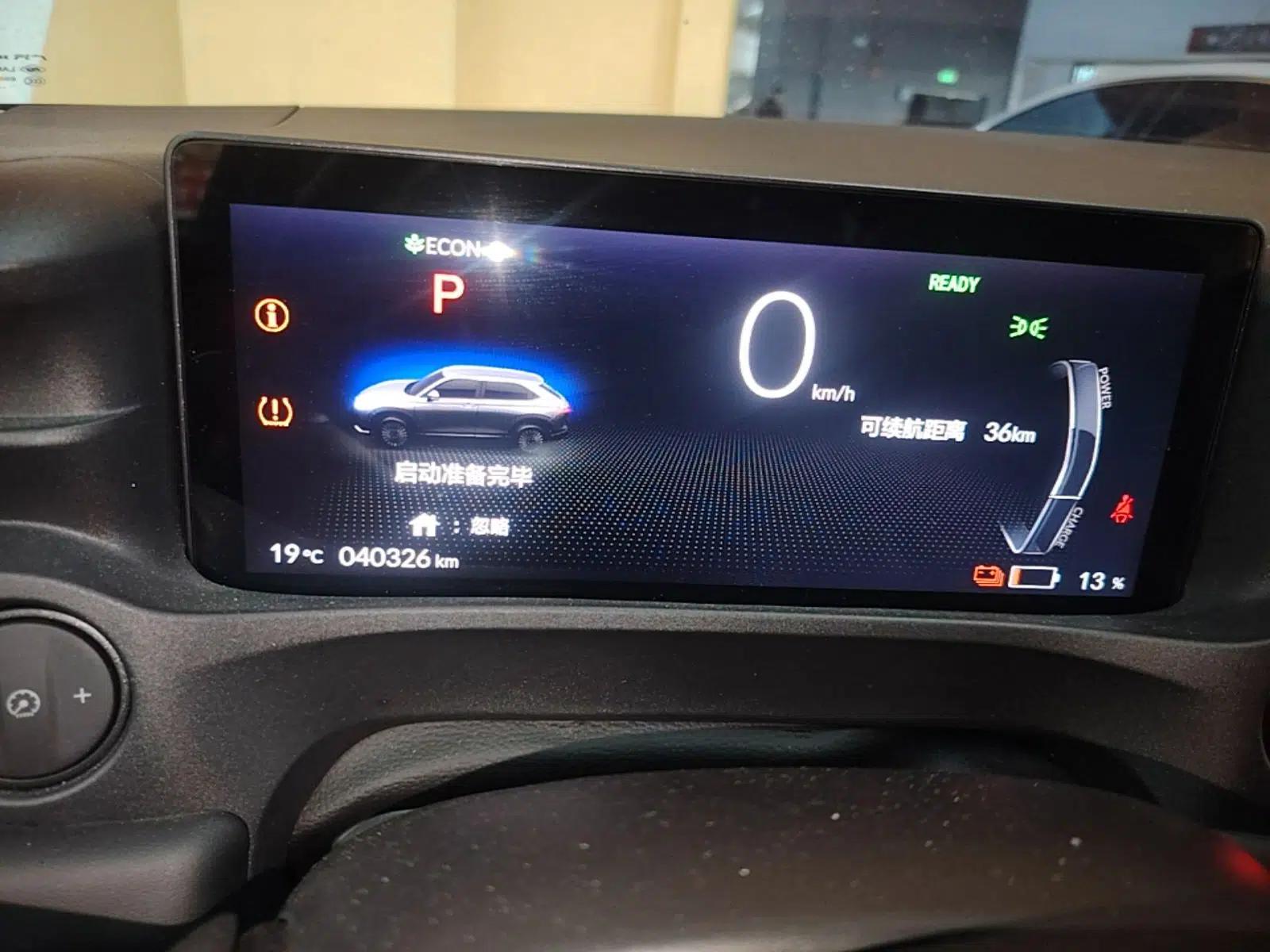 Honda e:NP1 2023 420 km Vision Edition — миниатюра 15