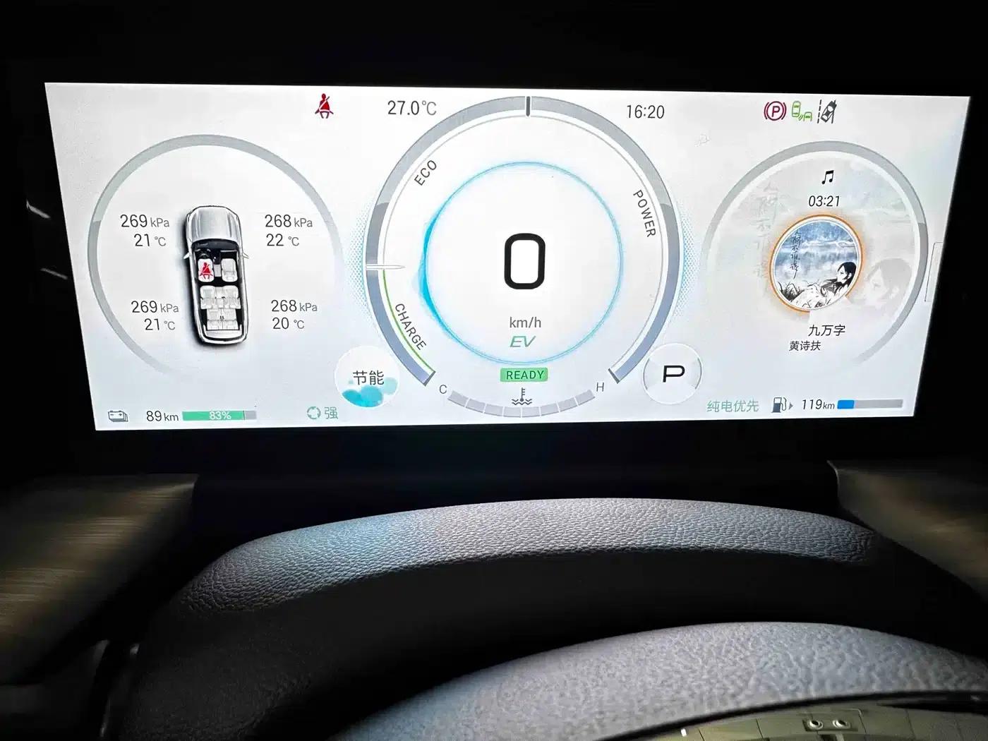 Trumpchi ES9 2024 PHEV 143km Pro+ — миниатюра 23