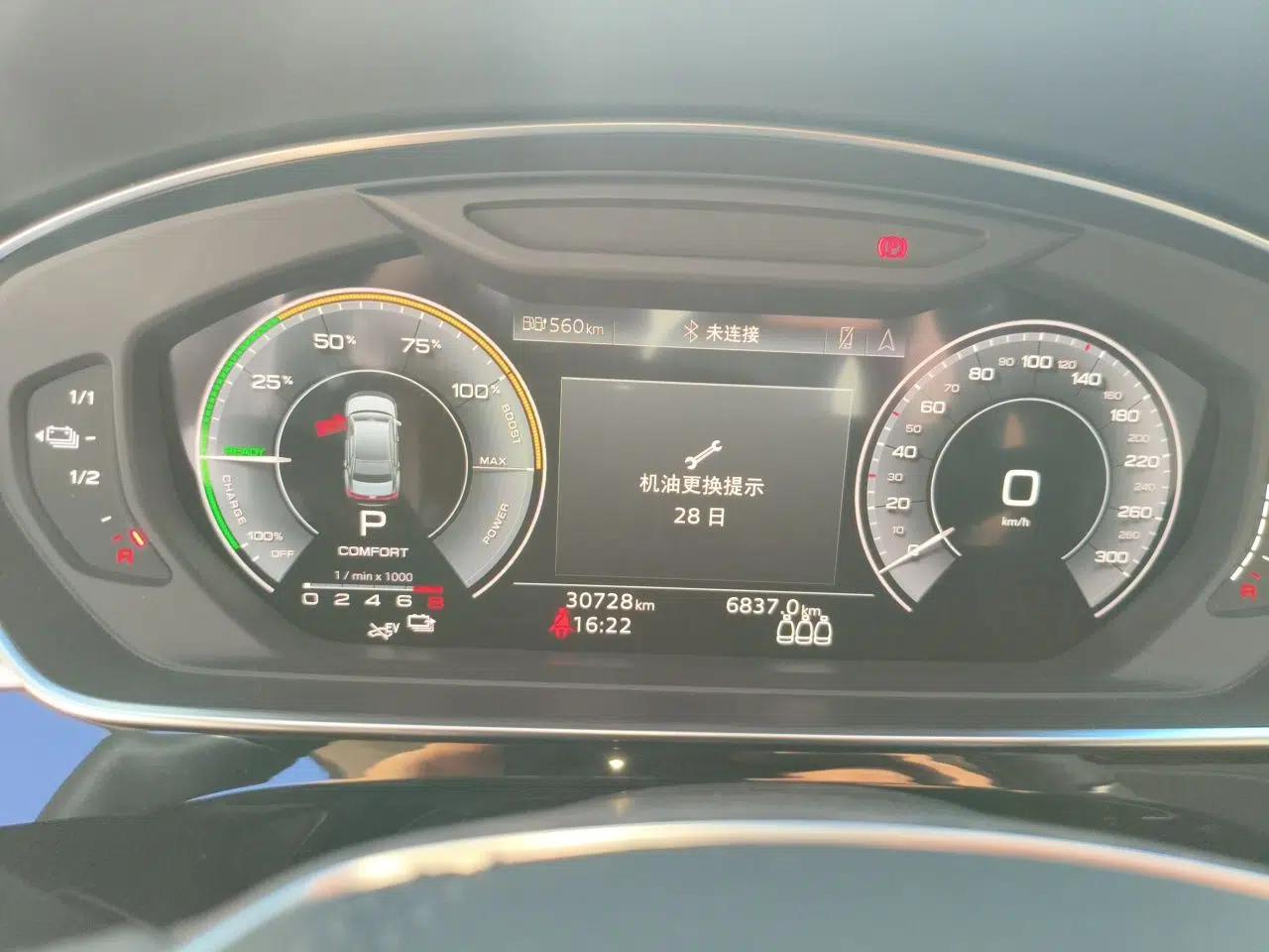 Audi A8 New Energy 2021 A8L 60 TFSIe quattro — миниатюра 12
