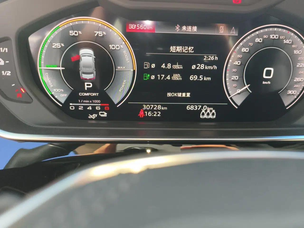 Audi A8 New Energy 2021 A8L 60 TFSIe quattro — миниатюра 13