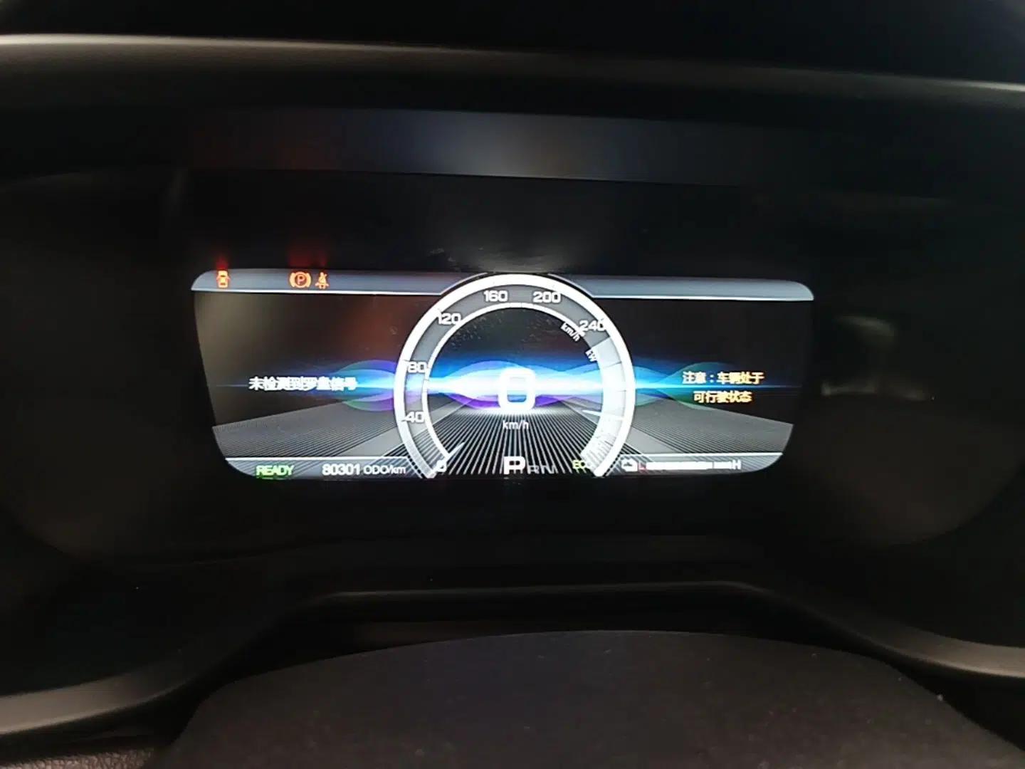 AION Trumpchi GE3 2018 530 Internet Enjoyment Version — миниатюра 15