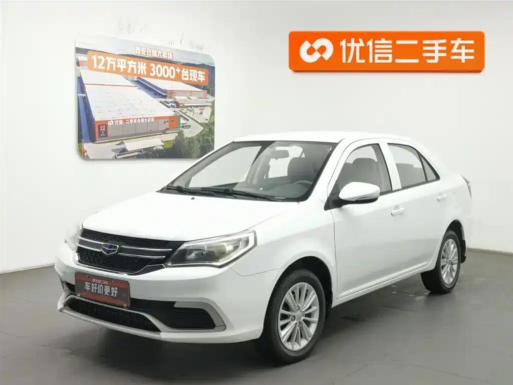 King Kong 2016 1.5L Manual Entry-Level Model — миниатюра 1