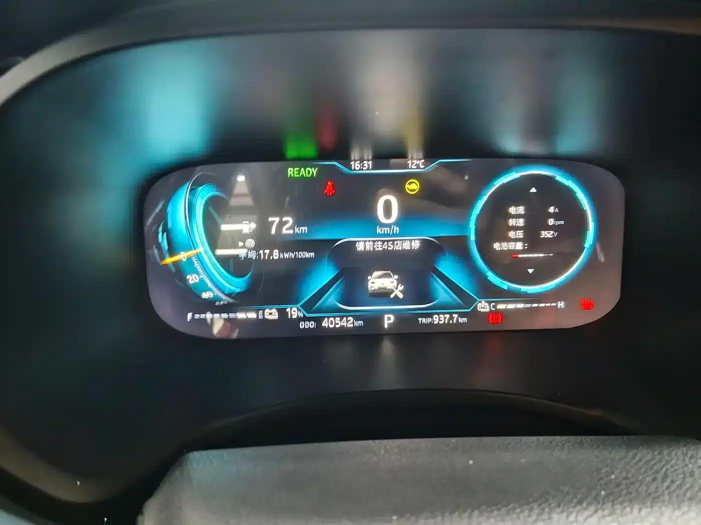 JAC iEVS4 2019 Luxury Smart Edition — миниатюра 13