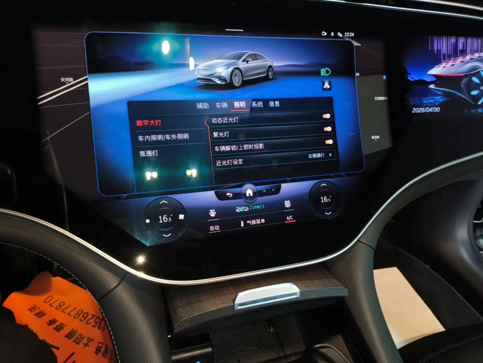 Mercedes-Benz EQS 2022 Updated Version 450+ Pioneer Edition — миниатюра 16