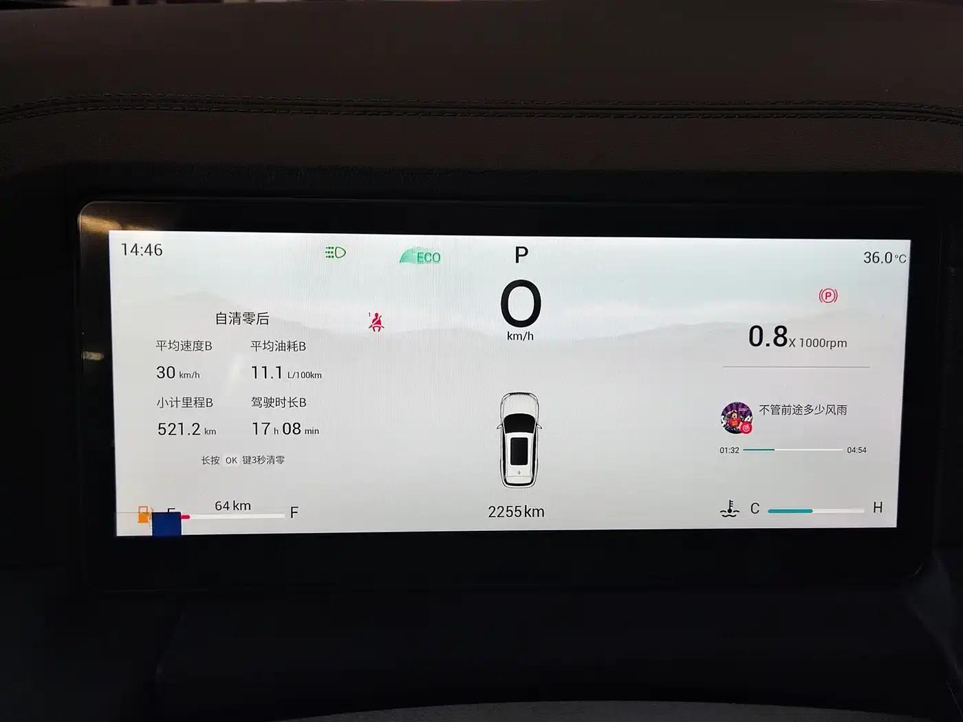 Jetour X90 PRO 2024 1.6T DCT Elite Edition 5-seater — миниатюра 21