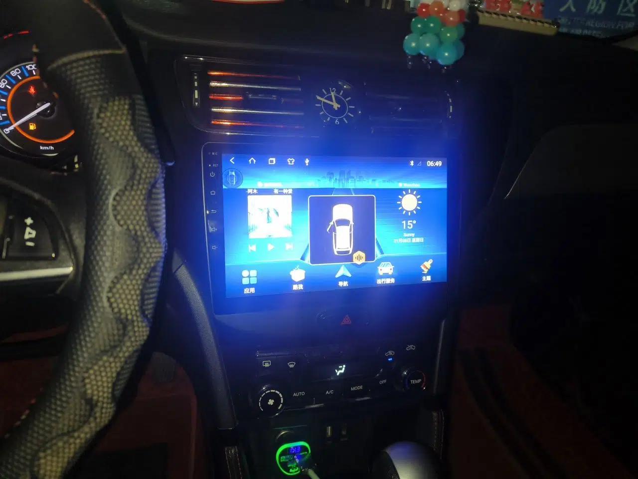 BAIC Senova X55 2016 1.5T CVT Luxury Edition — миниатюра 14