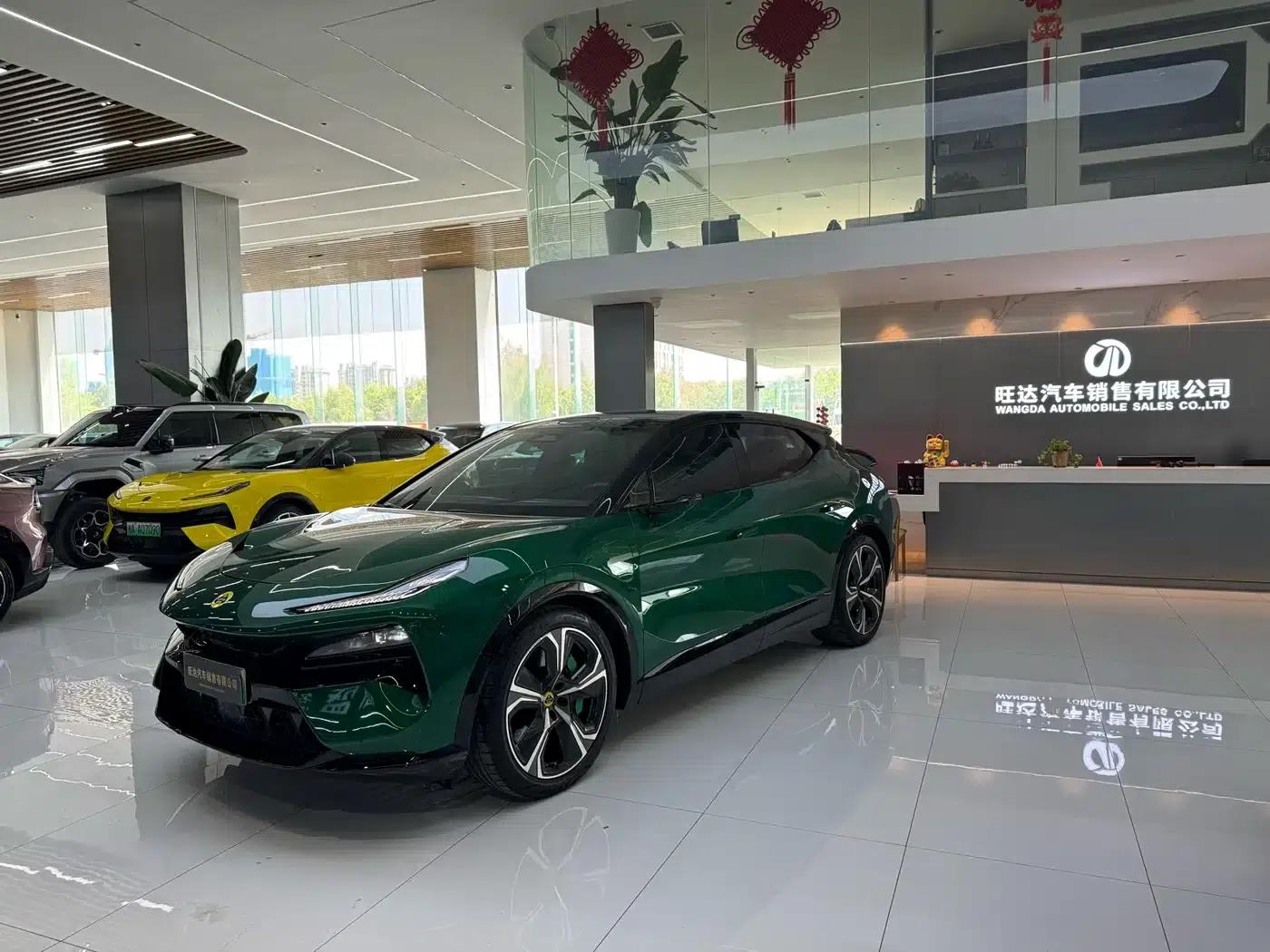 2023 ELETRE S+ — миниатюра 1