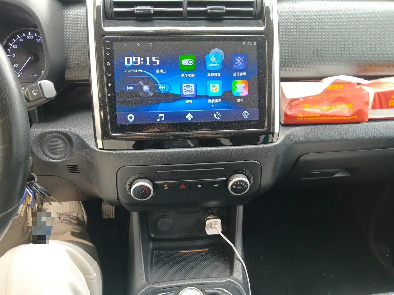CHANGAN OSHAN X70A 2020 1.5L Manual Base Version — миниатюра 14