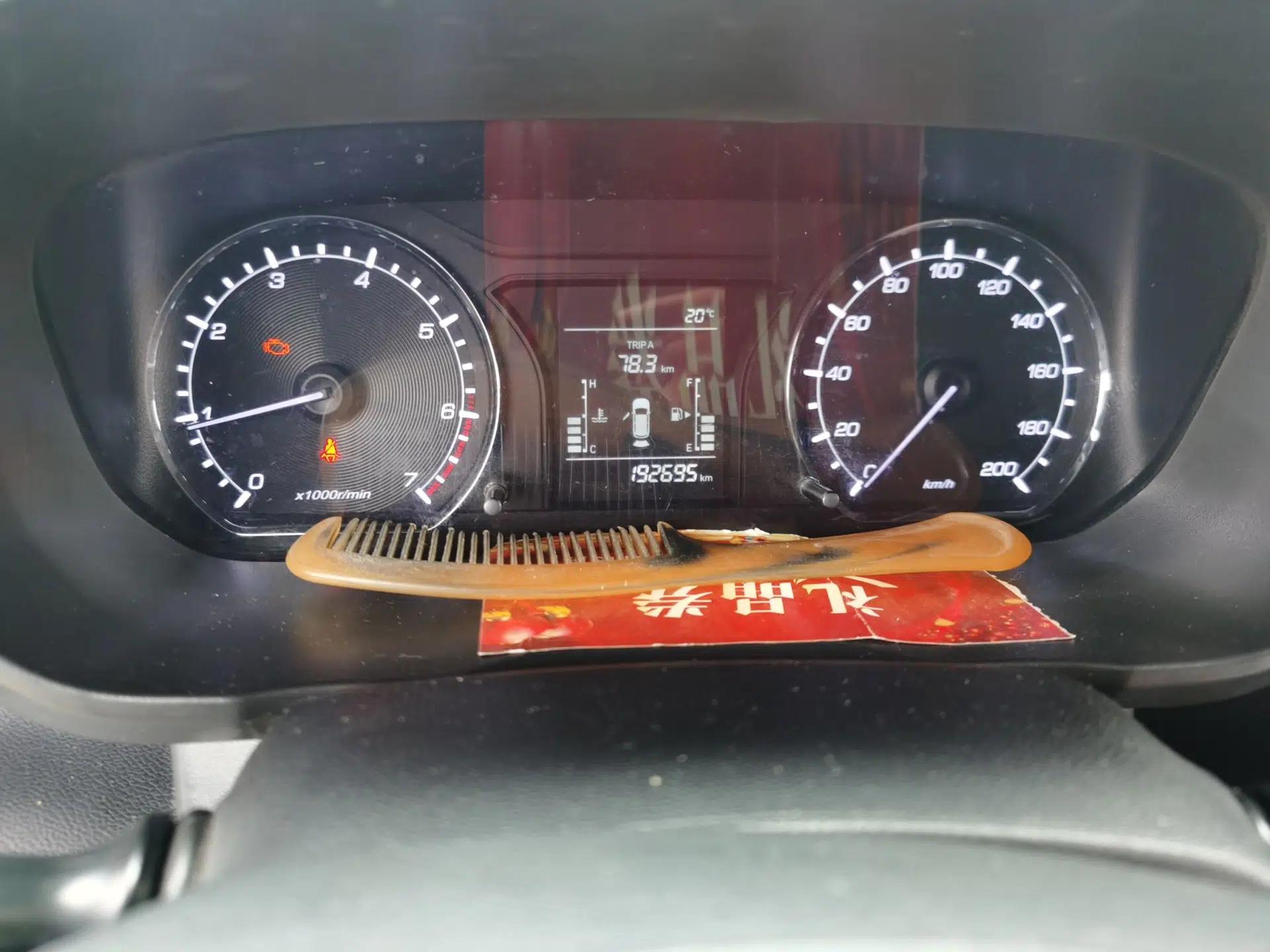CHANGAN OSHAN X70A 2020 1.5L Manual Comfort Version — миниатюра 13