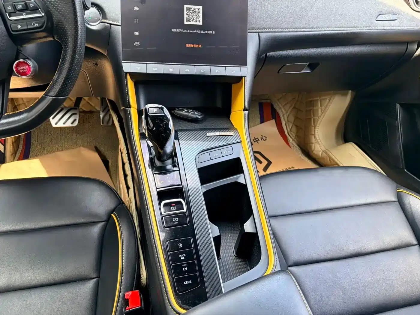 MG6 PHEV 2020 1.5T Hybrid Trophy Flagship Edition — миниатюра 16