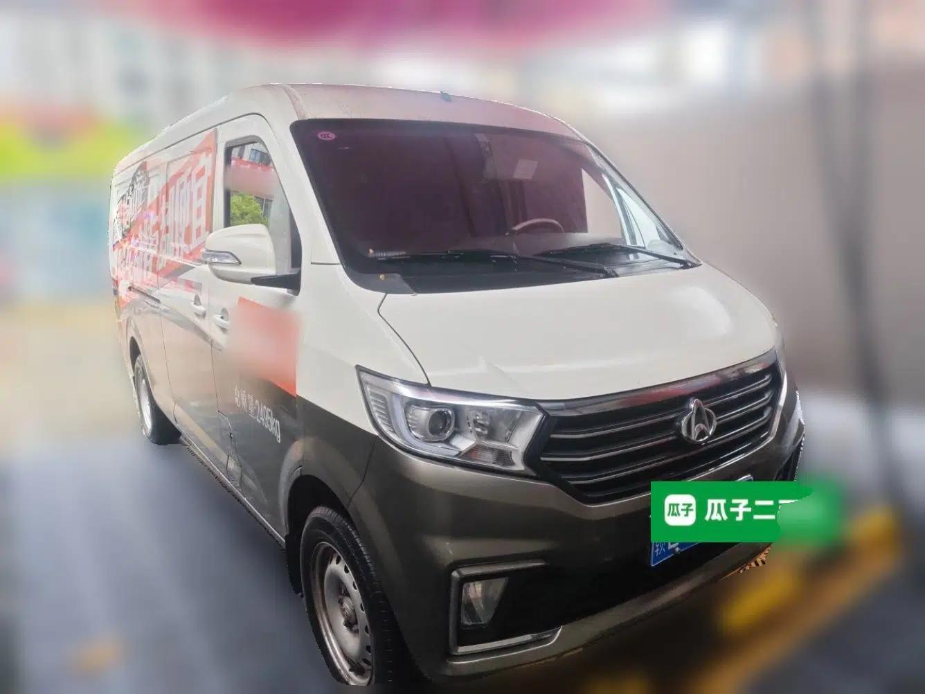 CHANGAN KUAYUE Xing V7 2022 1.6L Gasoline Comfort Version 2-Seat Dual-Side Doors DAM16KR — миниатюра 3