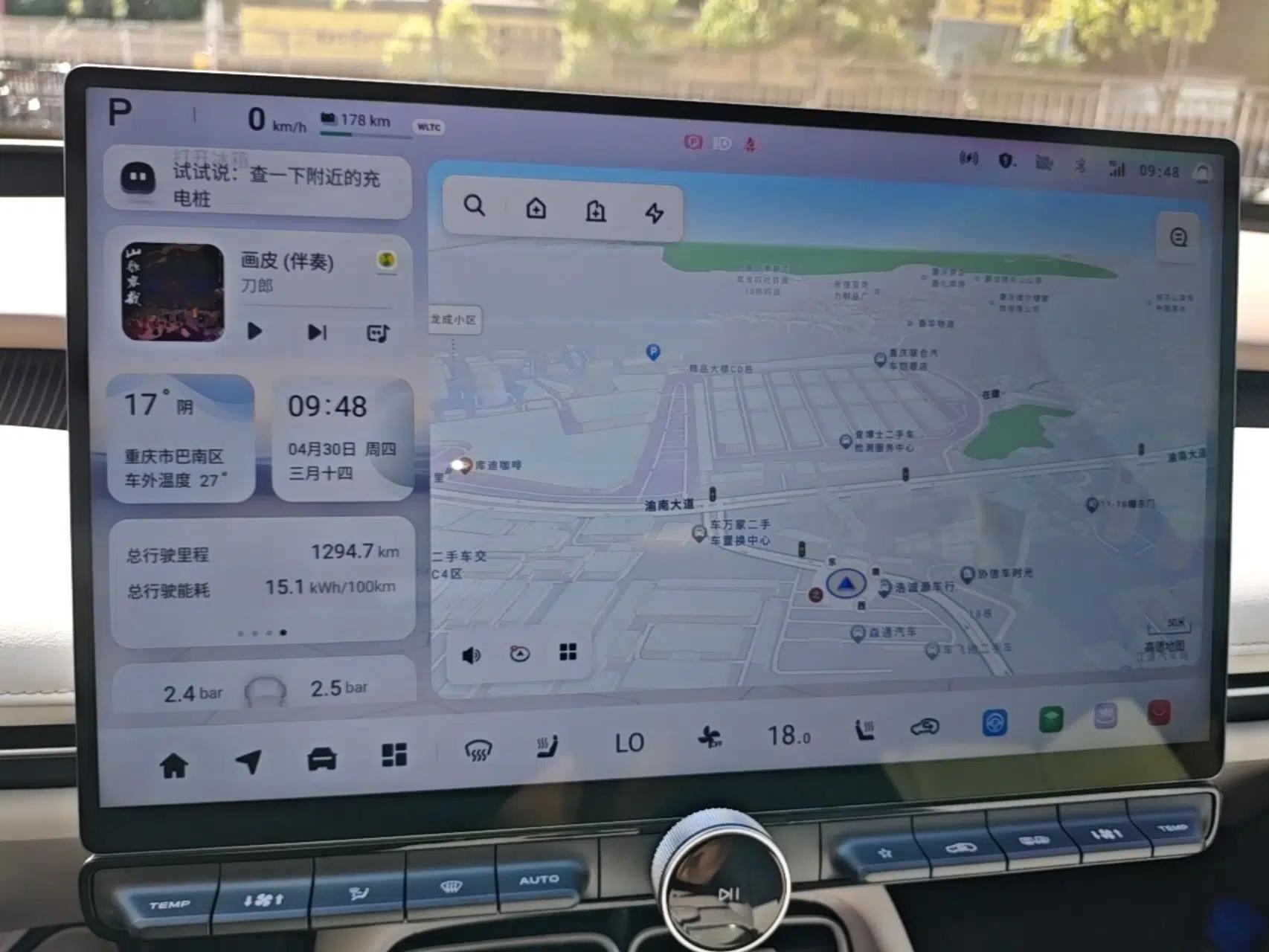 CHANGAN NEVO A06 2026 Model 630 Laser Ultra+ — миниатюра 15