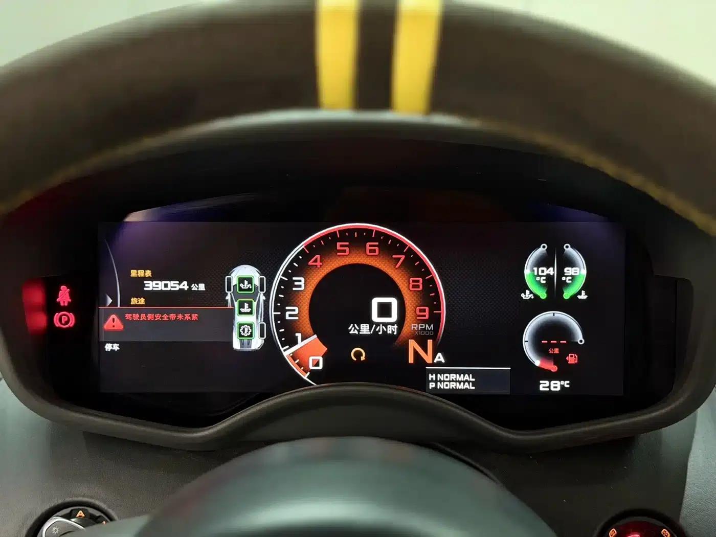 McLaren 540C 2019 3.8T Coupe — миниатюра 15