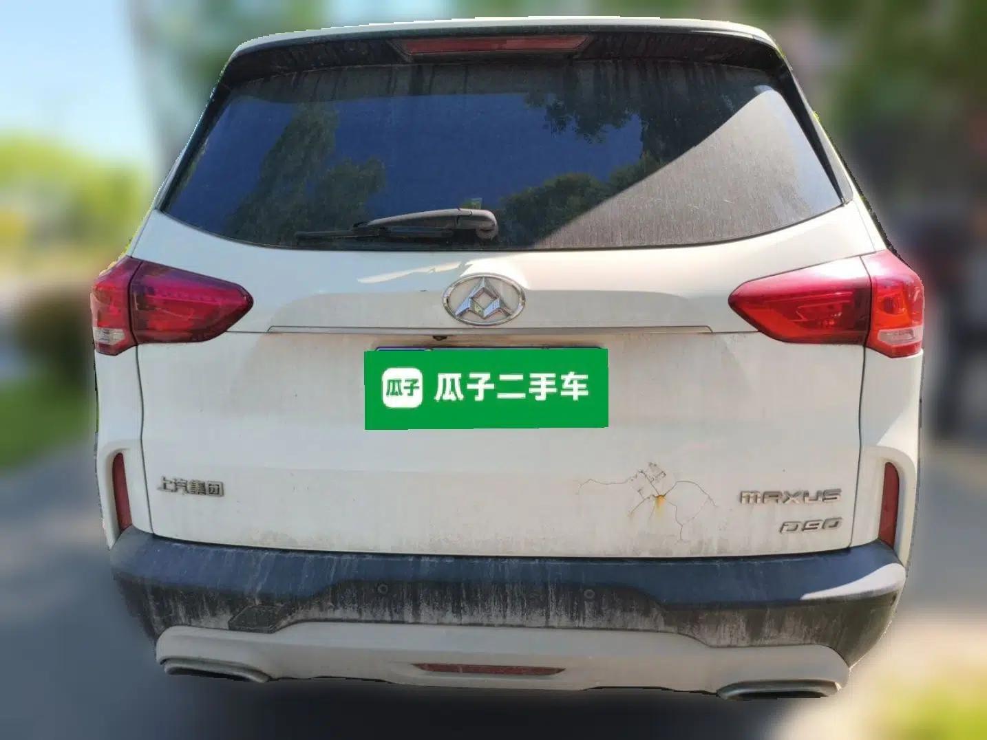 SAIC MAXUS D90 2019 2.0T Automatic 2WD Uranus China VI Standard — миниатюра 5