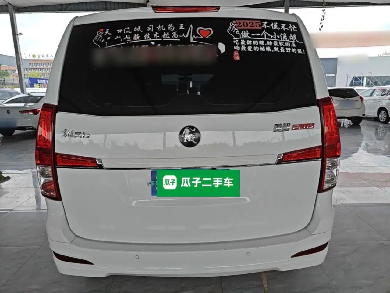 FORTHING Lingzhi PLUS 2024 1.5T Manual Luxury 7-Seater — миниатюра 5