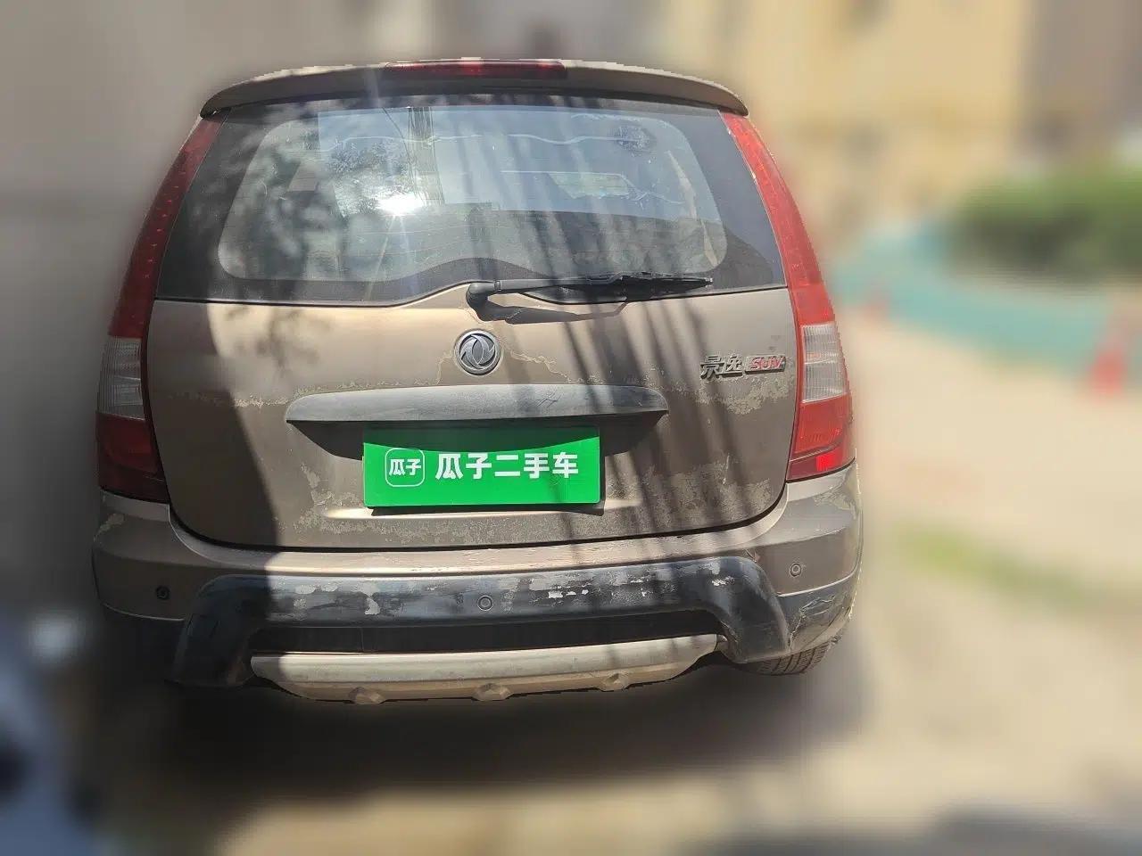FORTHING Joyear SUV 2012 1.6L Deluxe Model — миниатюра 5
