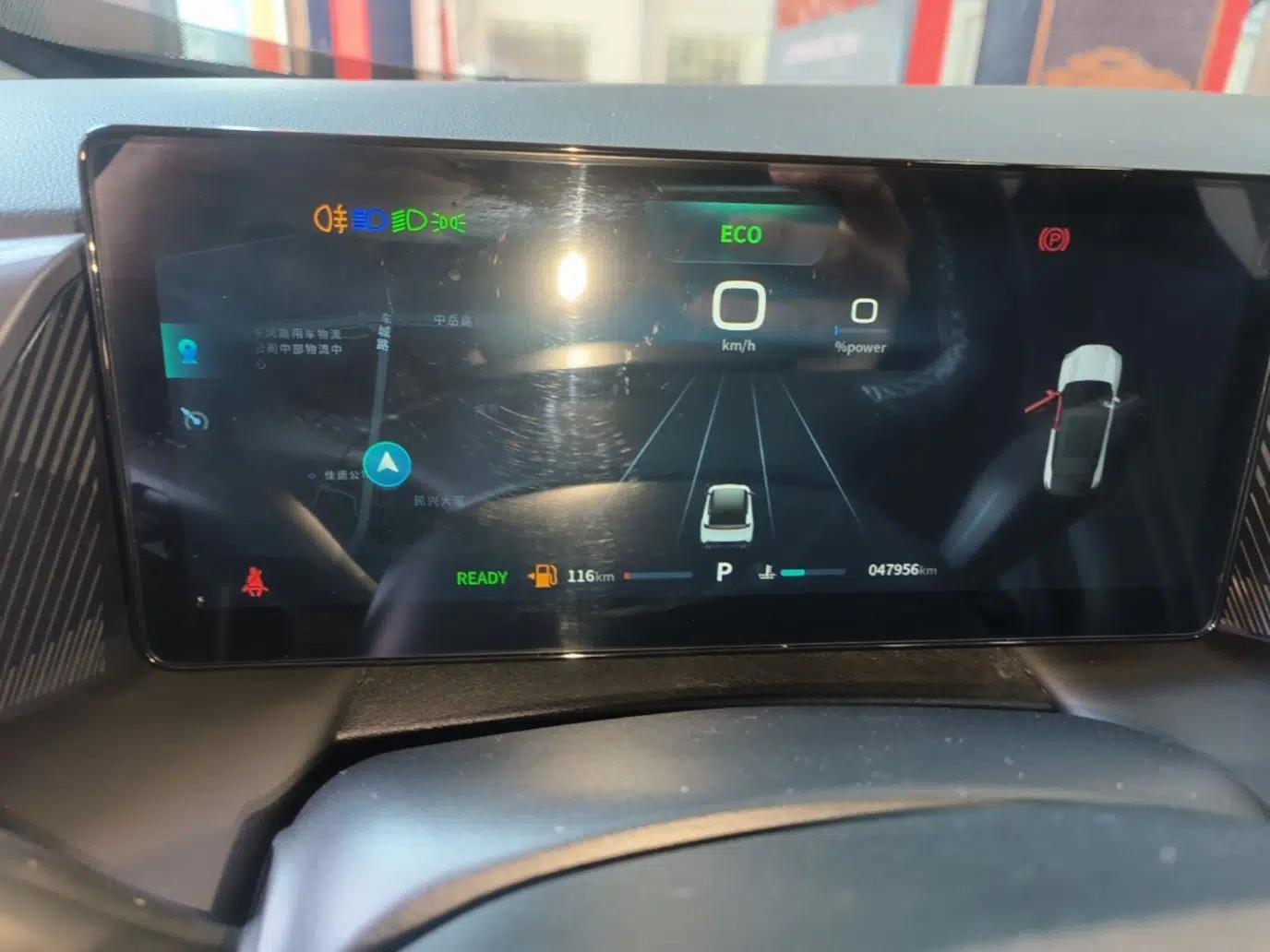 Dongfeng Aeolus Mage 2024 HONOR Edition DH-i 1.5T Luxury Model — миниатюра 15