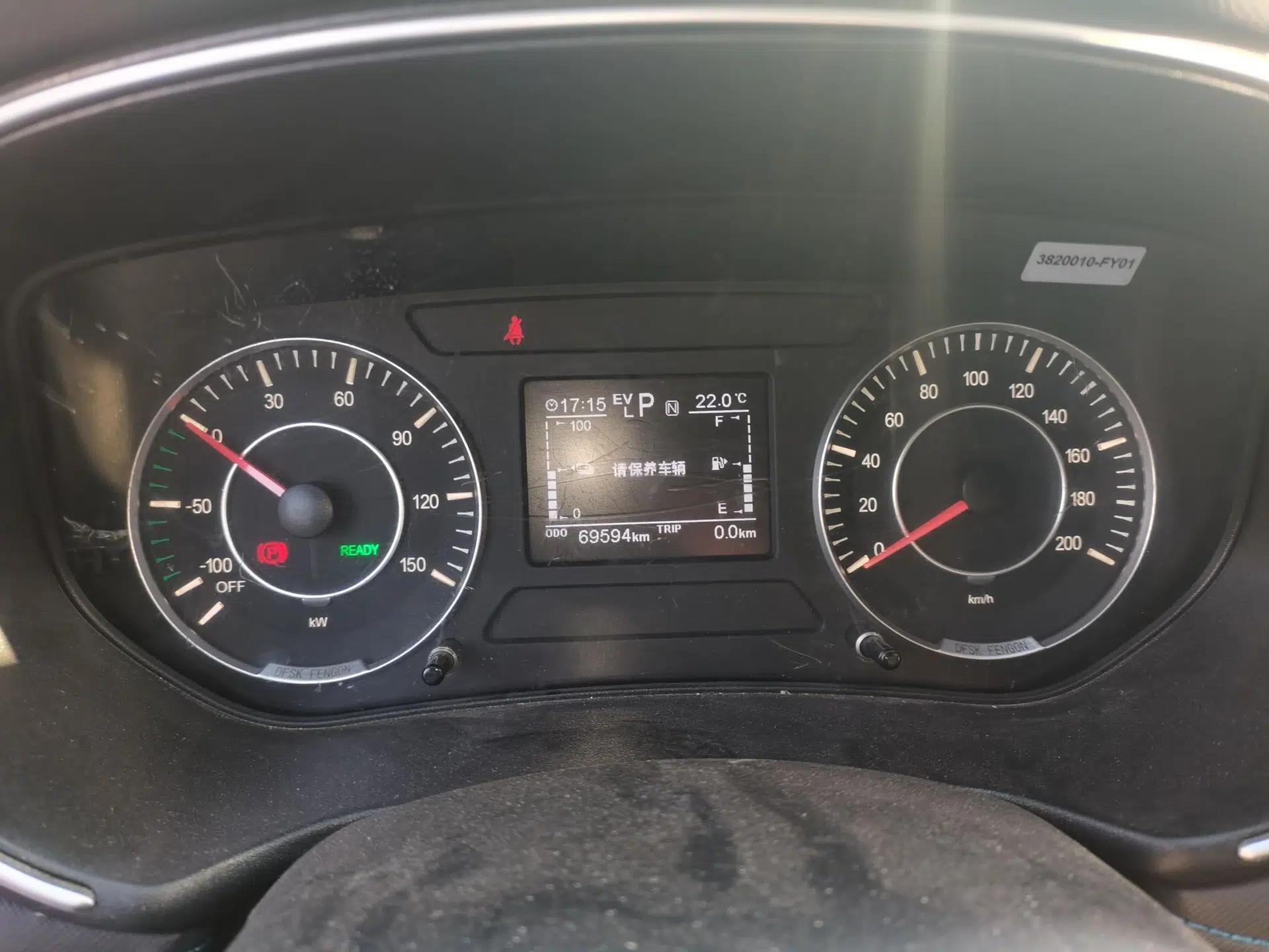 Dongfeng Fengon E3 2019 EVR Range-Extended Smart Enjoyment Model — миниатюра 12