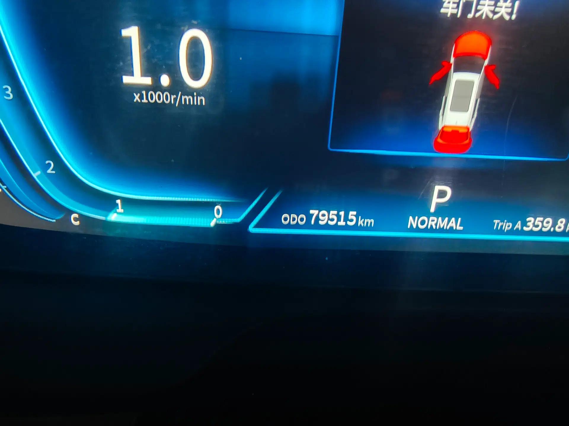 Dongfeng Fengon ix7 2020 2.0 TGDI Automatic All-Wheel-Drive Pioneer Edition — миниатюра 13