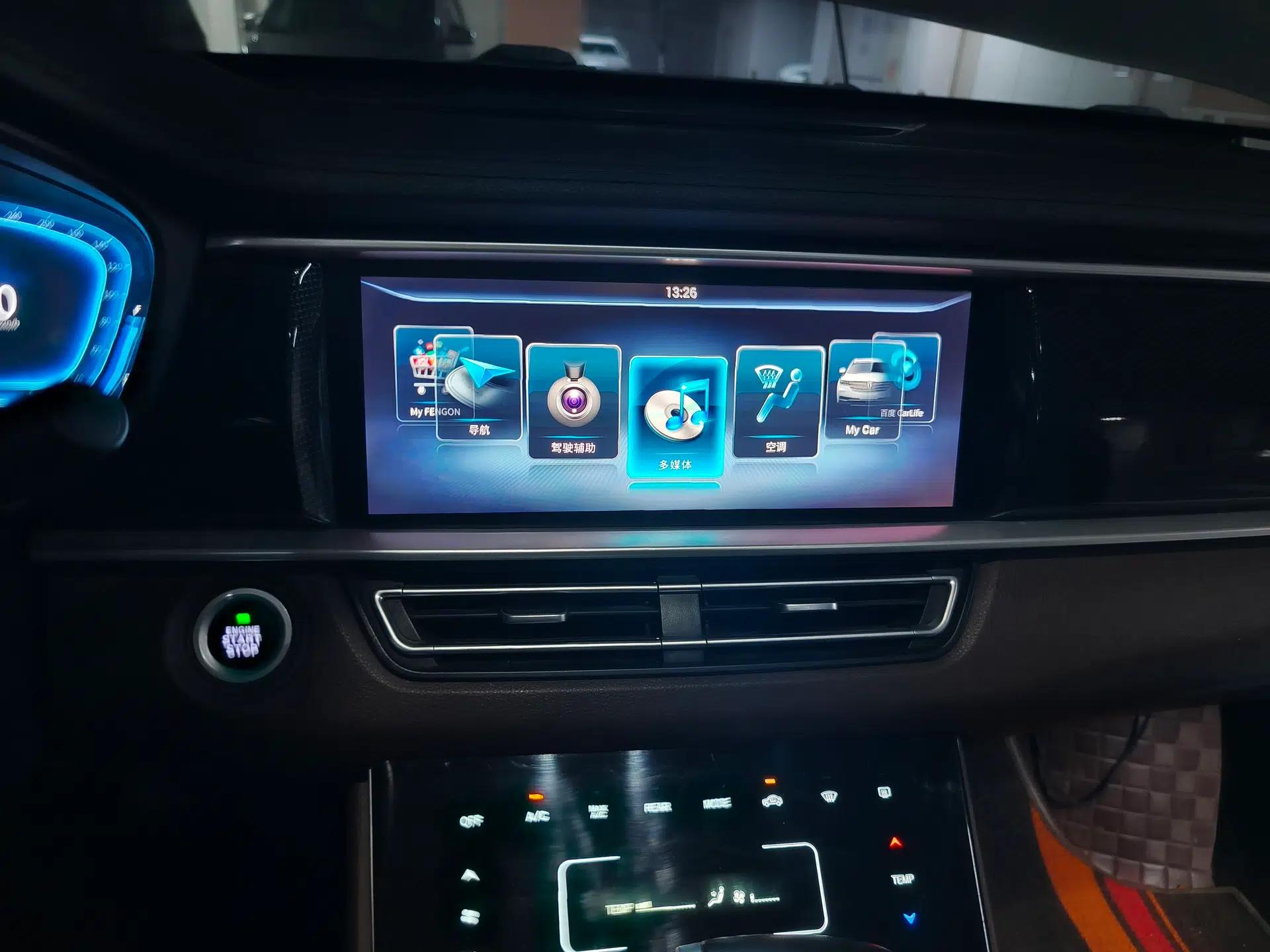Dongfeng Fengon ix7 2020 2.0 TGDI Automatic All-Wheel-Drive Pioneer Edition — миниатюра 14