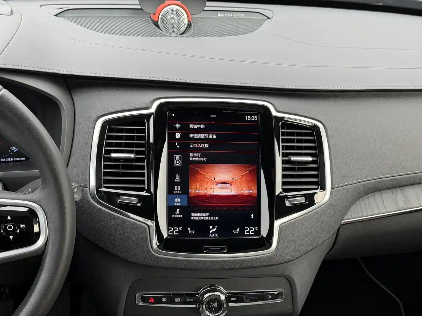 2021 Volvo XC90 Plug-in Hybrid E-Drive Hybrid T8 Inscription Luxury Edition (7-seater) — миниатюра 17