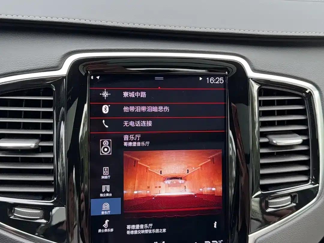 2021 Volvo XC90 Plug-in Hybrid E-Drive Hybrid T8 Inscription Luxury Edition (7-seater) — миниатюра 22