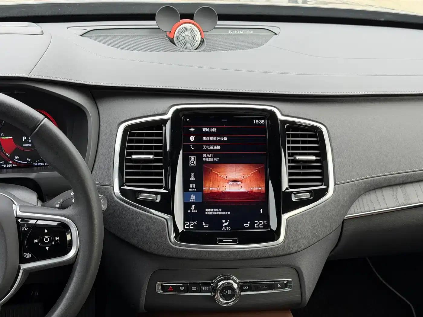 2021 Volvo XC90 Plug-in Hybrid E-Drive Hybrid T8 Inscription Luxury Edition (7-seater) — миниатюра 9