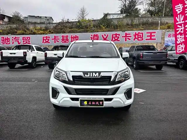 RE-MAX Ruimai 2023 2.5T Diesel Manual 4WD Chimai Edition Long Wheelbase