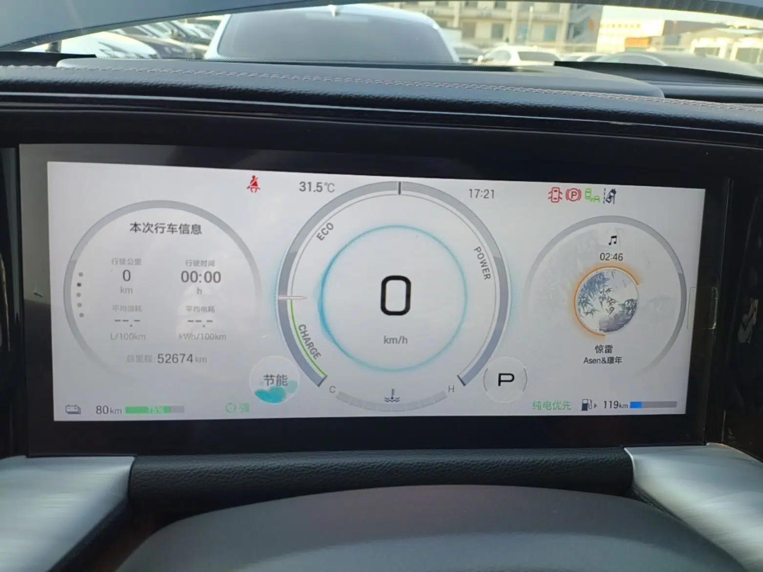 GAC Trumpchi ES9 2024 PHEV 143km Pro+ — миниатюра 14