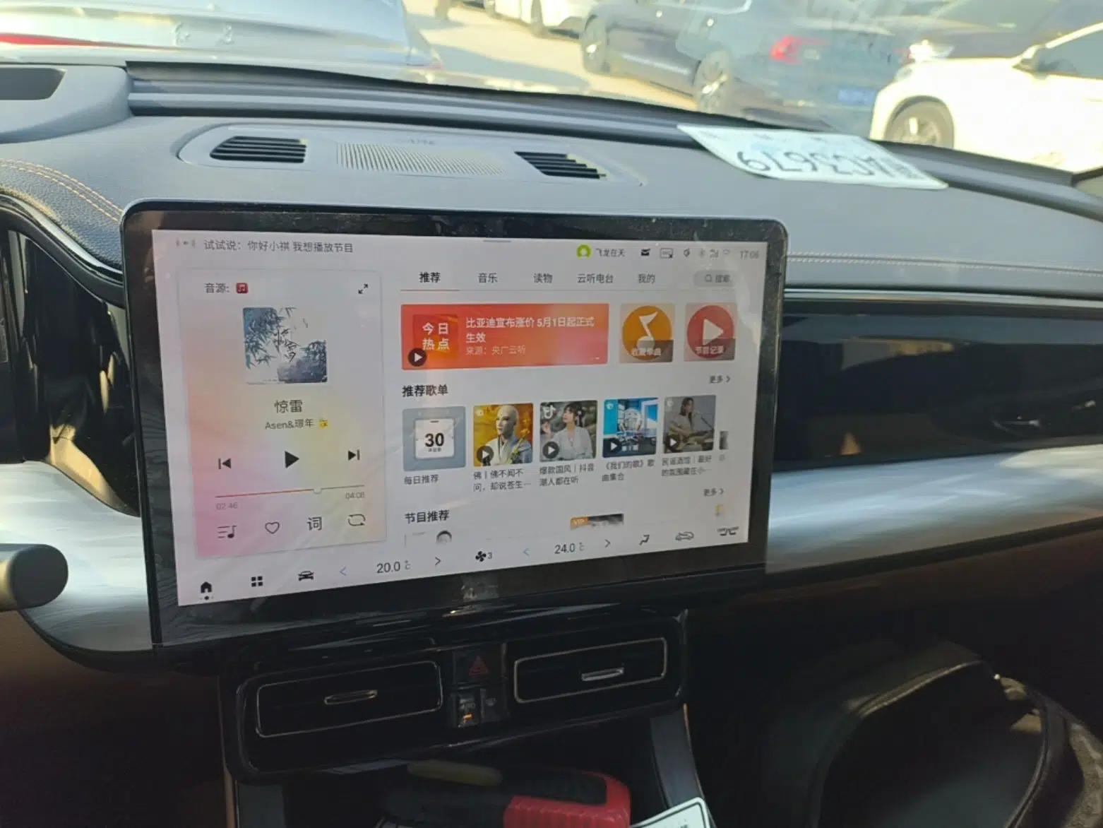 GAC Trumpchi ES9 2024 PHEV 143km Pro+ — миниатюра 15