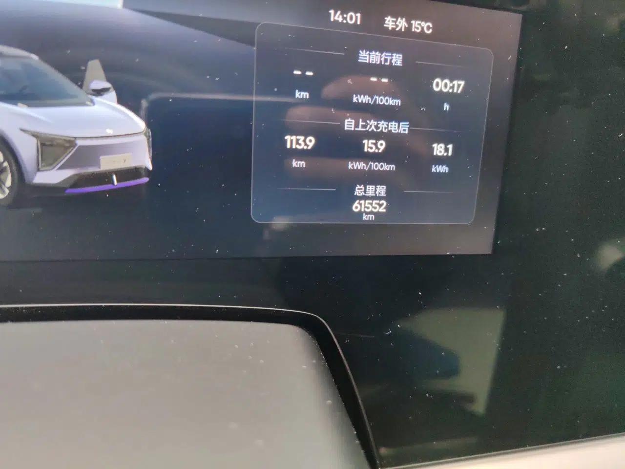 HiPhi Y 2023 560 km Elite Version — миниатюра 13