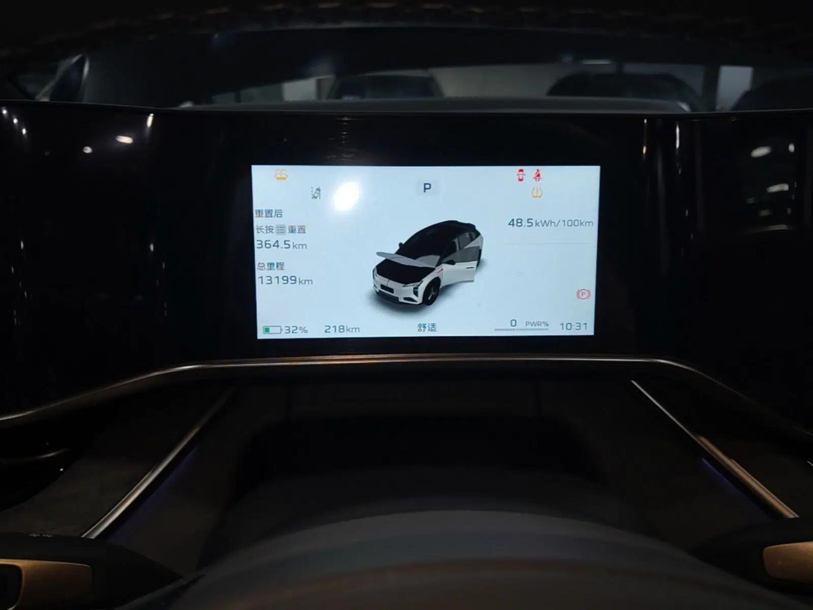 Hongqi Tiangong 08 2025 680 Ultra Four-Wheel-Drive Version — миниатюра 15