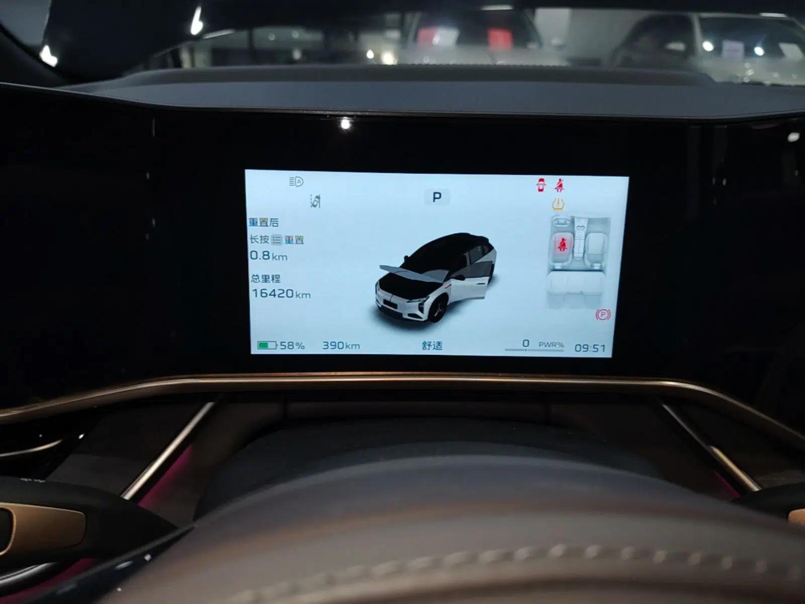 Hongqi Tiangong 08 2025 680 Ultra Four-Wheel-Drive Version — миниатюра 15