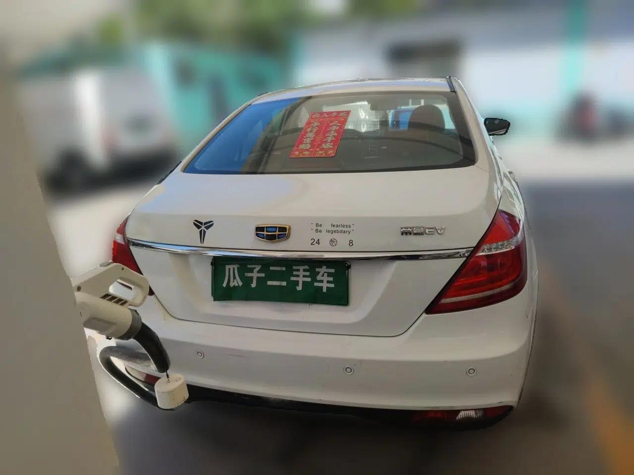 Geely Auto Emgrand New Energy 2016 EV Elite Model — миниатюра 5