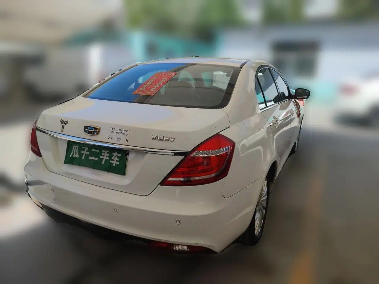 Geely Auto Emgrand New Energy 2016 EV Elite Model — миниатюра 6