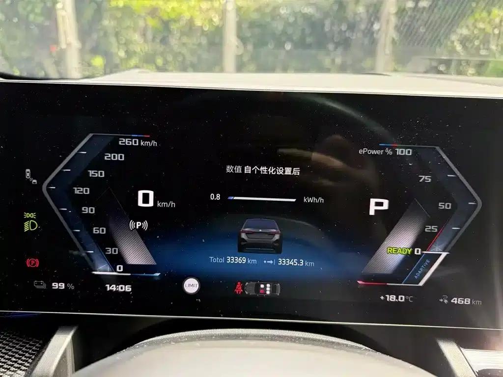 2024 BMW i5 M60 xDrive M60 — миниатюра 7