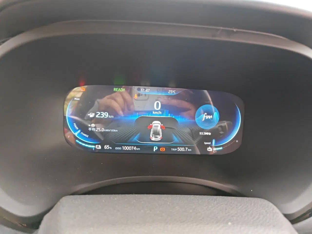 JAC Group iEVS4 2019 Revised Version Luxury Smart Edition — миниатюра 12