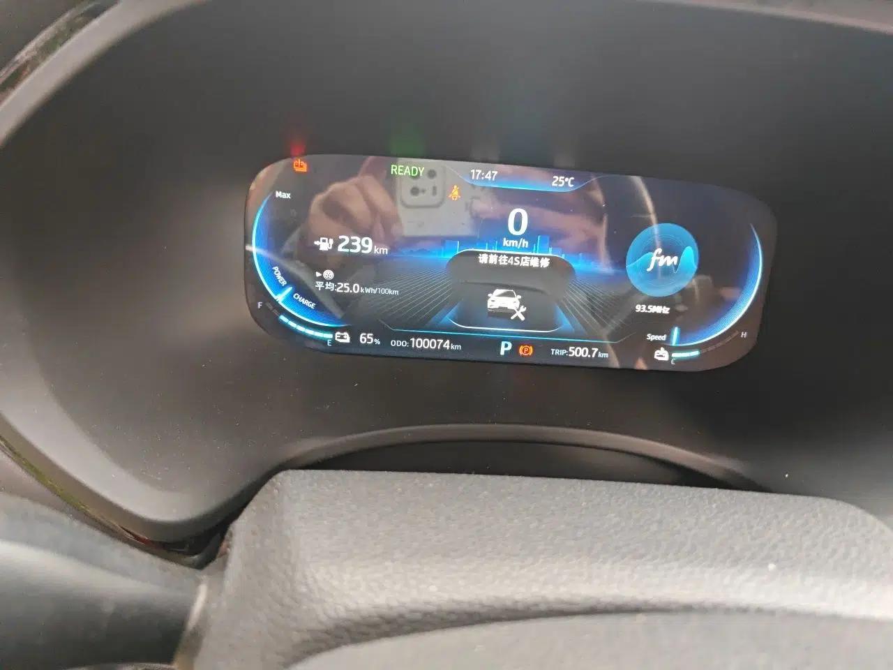 JAC Group iEVS4 2019 Revised Version Luxury Smart Edition — миниатюра 13