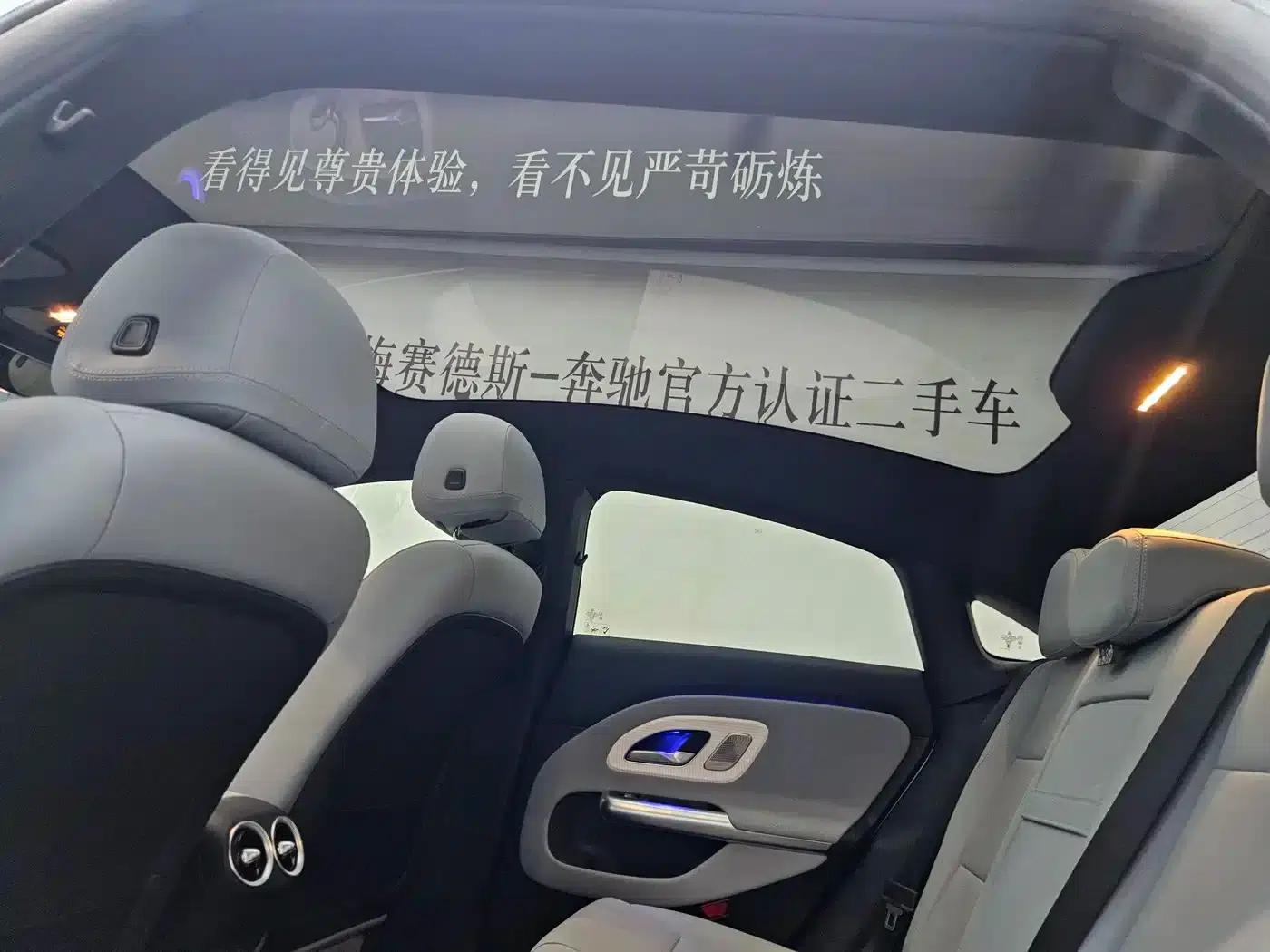 Mercedes-Benz CLA PHEV 2025 300L Extended Range Version — миниатюра 15