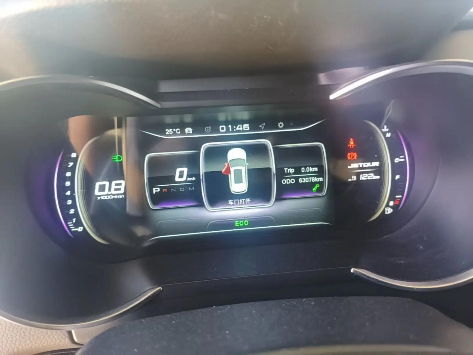 JETOUR X70 Coupe 2020 1.6T DCT Cool 5-Seater — миниатюра 15