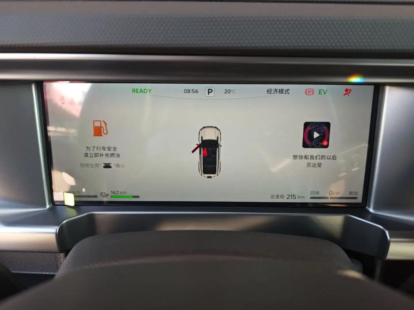 JETOUR Shanhai Traveler C-DM 2026 Model 212km Huawei Qiankun Intelligent Driving — миниатюра 15