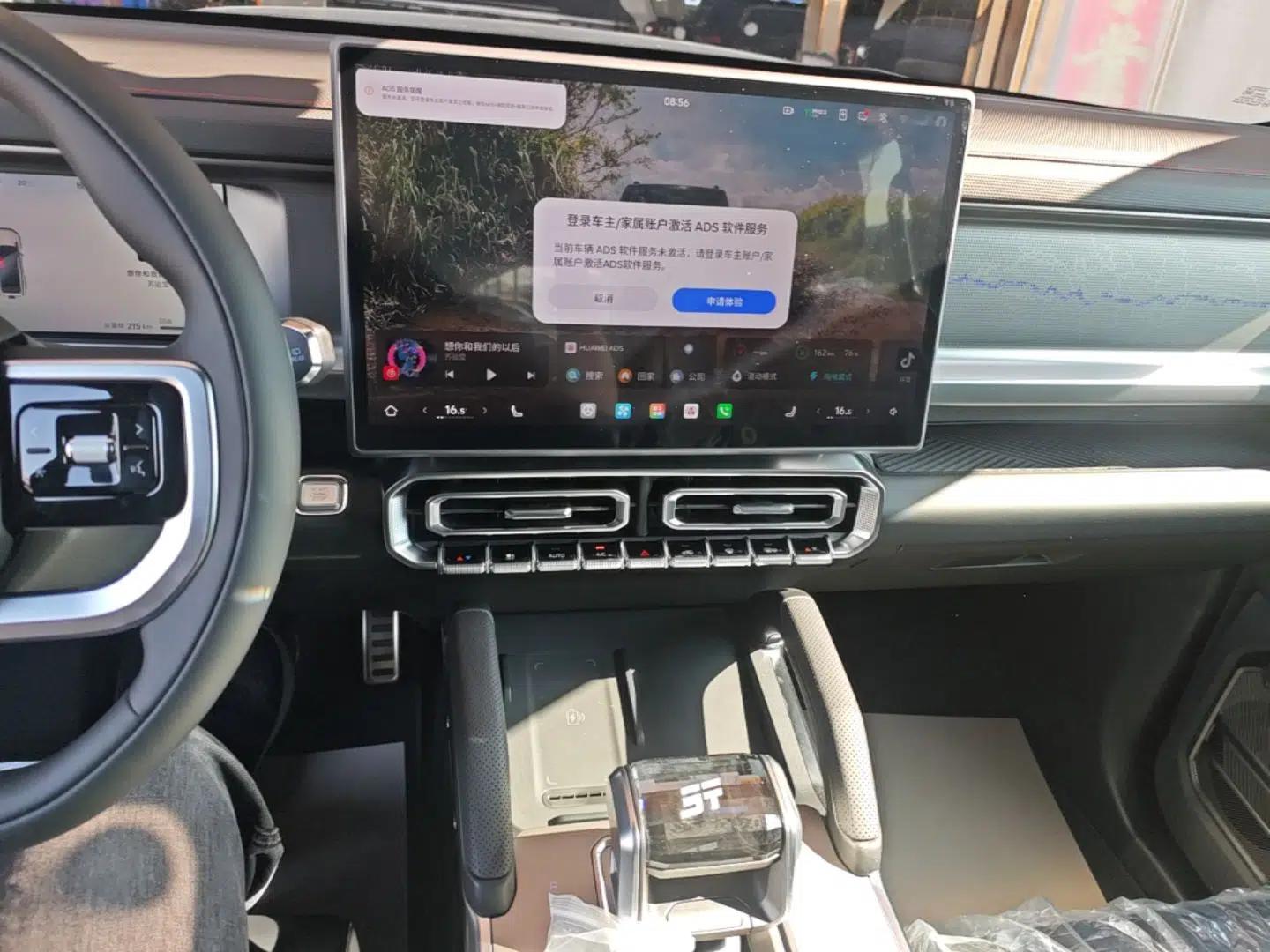 JETOUR Shanhai Traveler C-DM 2026 Model 212km Huawei Qiankun Intelligent Driving — миниатюра 16