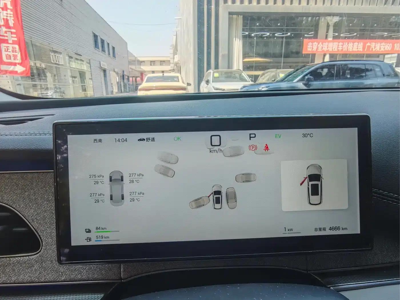 Seal 06 DM-i Touring Edition 2025 DM-i 150KM Flagship Model — миниатюра 6